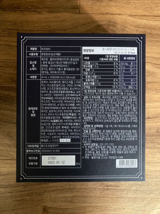 민트초코님이 올린 리뷰 사진 2