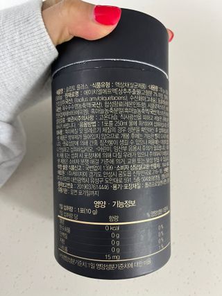 프리마인 자체 기업부설 연구소에서 찾아낸 건강한 수면의 비밀.  슬립토 플러스 30포 — 5점을 준 리뷰어가 2023년 5월 올린 사용 사진