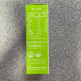 아임오 풋사과 식이섬유 밸런스 젤리 14포 — 5점을 준 리뷰어가 2021년 6월 올린 사용 사진