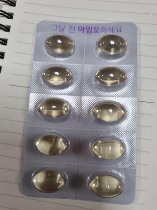[입 터짐 방지템] 아임오 그날 전 보라지유 100퍼센트 60캡슐 1박스 — 4점을 준 리뷰어가 2023년 3월 올린 사용 사진