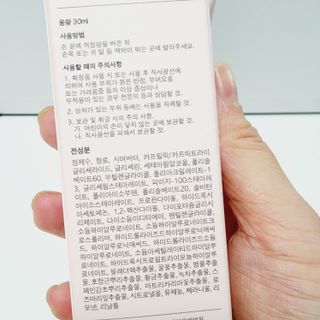 러브모아 향수 고체향수 승무원 고체향수 바르는 향수 니치향수 도손 우드세이지 앤 씨솔트 — 5점을 준 리뷰어가 2022년 10월 올린 사용 사진