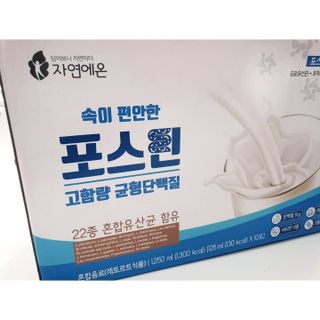 자연에온 마시는 프로틴 고함량 균형단백질 음료 포스틴 125ml 10개입 1BOX — 5점을 준 리뷰어가 2021년 5월 올린 사용 사진