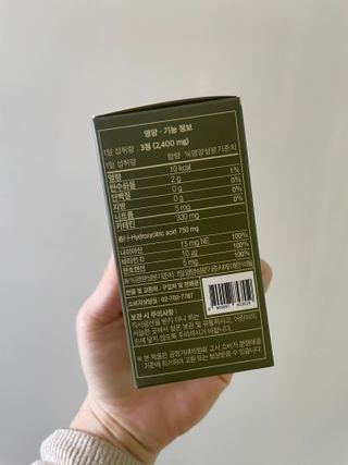 클린24시간 지중해로 쏙빠지다 1SET (800mg*60정) — 5점을 준 리뷰어가 2022년 11월 올린 사용 사진