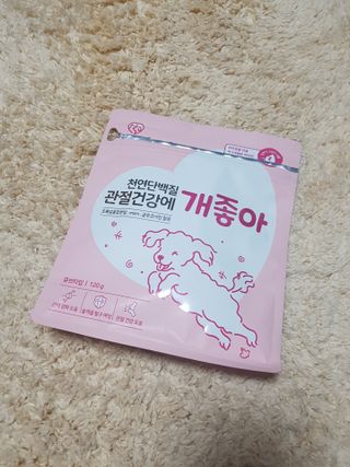 My Pet Care 천연단백질 관절건강에 개좋아 — 5점을 준 리뷰어가 2021년 3월 올린 사용 사진