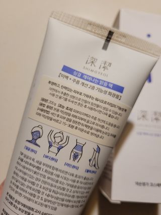 약손명가코스메틱 심결 깨어나는 맑음 팩 — 5점을 준 리뷰어가 2021년 2월 올린 사용 사진