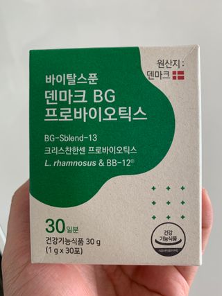 바이탈스푼덴마크BG프로바이오틱스 — 5점을 준 리뷰어가 2021년 6월 올린 사용 사진