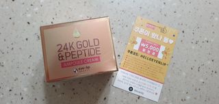 아이앤립 / EYENLIP 아이앤립 24K 골드 N 펩타이드 앰플 크림 — 5점을 준 리뷰어가 2021년 4월 올린 사용 사진