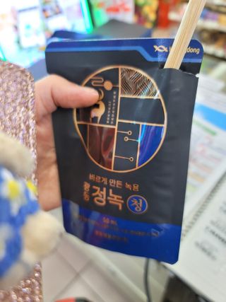 [광동생활건강] 광동정녹청 30포 — 5점을 준 리뷰어가 2021년 10월 올린 사용 사진