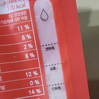 [덜다] 든든 식물성 단백질 쉐이크 40g X 7입 (곡물/딸기) — 5점을 준 리뷰어가 2023년 8월 올린 사용 사진
