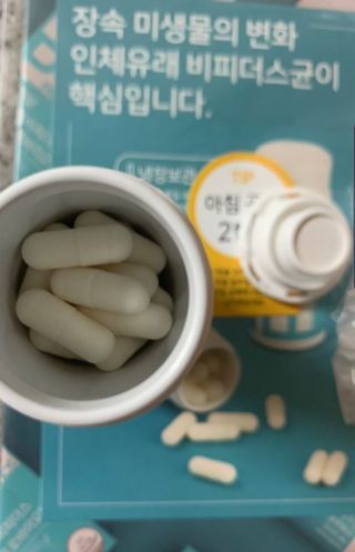 메디타민 인체유래 비피더스 포스트 프로바이오틱스 — 4.5점을 준 리뷰어가 2021년 4월 올린 사용 사진