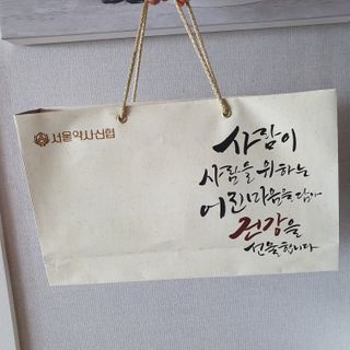 서울약사신협_투데이홍삼정플러스스틱_10g x 60포 — 5점을 준 리뷰어가 2021년 7월 올린 사용 사진