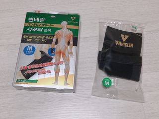 반테린서포터 손목 — 4.5점을 준 리뷰어가 2021년 3월 올린 사용 사진