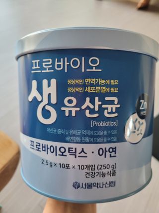 서울약사신협_프로바이오생유산균_2.5G x 100포 — 4점을 준 리뷰어가 2021년 5월 올린 사용 사진