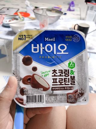매일바이오 토핑요거트 — 5점을 준 리뷰어가 2021년 5월 올린 사용 사진