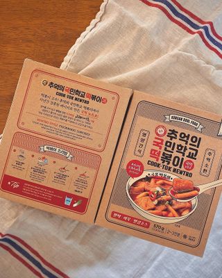 추억의 국민학교 떡볶이 국떡 뉴트로 5종 — 5점을 준 리뷰어가 2021년 11월 올린 사용 사진