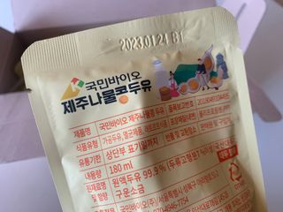 ㅎㅕ느1님이 올린 리뷰 사진 4