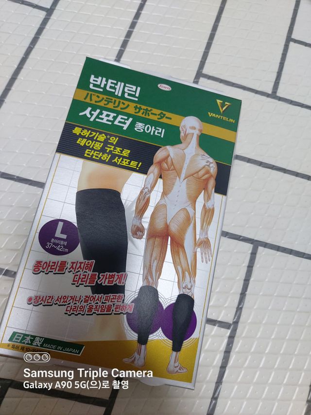 반테린서포터 종아리 리뷰 사진