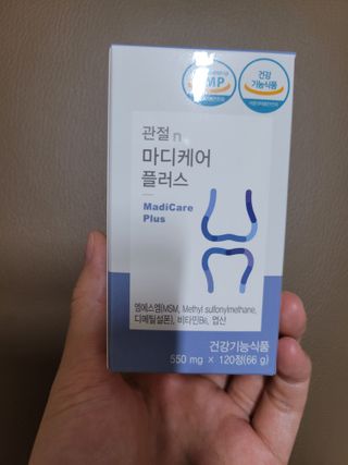 프리마인 평생 써야하는 관절의 건강을 위한 완벽설계 솔루션 관절n마디케어 플러스 120정 — 5점을 준 리뷰어가 2021년 9월 올린 사용 사진