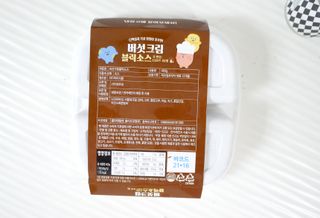 다함께레시피 다시피 초간편 블럭소소 400g — 5점을 준 리뷰어가 2022년 12월 올린 사용 사진