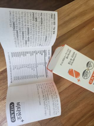 프리마인 성큼다가온 봄, 이너뷰티를 챙겨야 피부도 화사하게, 컨디션도 활기차게. 흡수율을 높인 고효율 비타민. — 5점을 준 리뷰어가 2023년 4월 올린 사용 사진