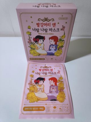 [숨그림]  덴탈마스크 짱구 우리아이 그리고 내가 쓰는 믿을수있는 케릭터 마스크  16종 — 5점을 준 리뷰어가 2021년 10월 올린 사용 사진