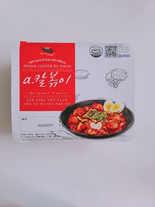 러블리혜교님이 올린 리뷰 사진 1