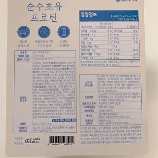 매일할일님이 올린 리뷰 사진 4