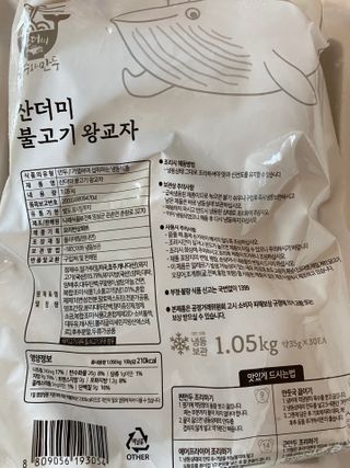 린맘님이 올린 리뷰 사진 4