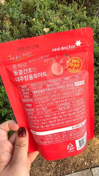 kimsang90님이 올린 리뷰 사진 2