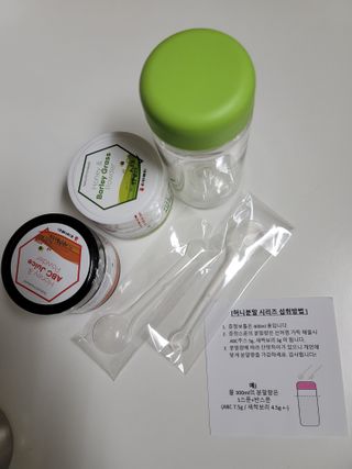 [중소기업유통센터 X 우수소상공인] 허니ABC주스분말90g + 허니새싹보리분말70g 2개세트 — 5점을 준 리뷰어가 2020년 12월 올린 사용 사진