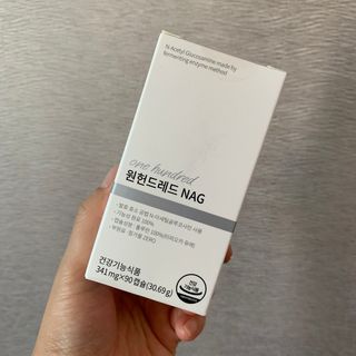 메디타민 원헌드레드 NAG — 3점을 준 리뷰어가 2021년 10월 올린 사용 사진