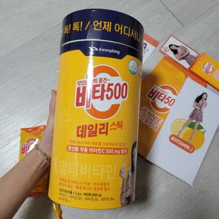 광동생활건강 [광동] 제니비타민C 비타500데일리스틱 180포+제니등신대+제니스티커 — 5점을 준 리뷰어가 2021년 11월 올린 사용 사진