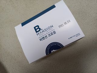 블링여니님이 올린 리뷰 사진 3