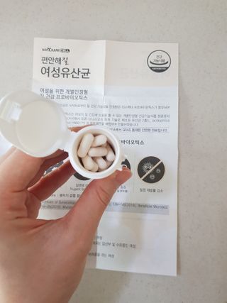 메이준뉴트리 메이준쎌 편안해질 여성유산균 — 5점을 준 리뷰어가 2021년 1월 올린 사용 사진
