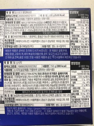 [테이스티나인] [레디잇x부루마불] 부어스트 바베큐 플래터 1000g — 5점을 준 리뷰어가 2022년 4월 올린 사용 사진