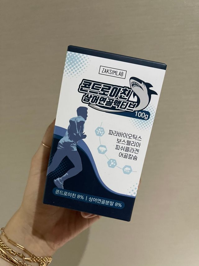 콘드로이친 상어연골 액티브(관절과 연골 토탈 안티에이징) 리뷰 사진