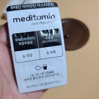 곰같은여우님이 올린 리뷰 사진 3