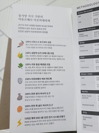 AYU25[아유트웬티파이브]피부 진정, 보습 와일즈 로즈 핸드워시 — 5점을 준 리뷰어가 2021년 5월 올린 사용 사진
