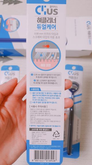 크리오 클리어스 혀백태제거 구취관리 혀클리너 — 5점을 준 리뷰어가 2021년 3월 올린 사용 사진