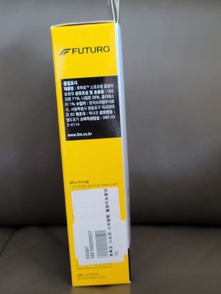 3M 후투로 의료용 스트랩형 얇은 헬스 팔꿈치보호대 — 4점을 준 리뷰어가 2024년 3월 올린 사용 사진