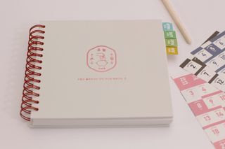 리훈 리뉴얼 오늘쓰임 가계부 용돈기입장 금전납출부 캐쉬북 만년 — 5점을 준 리뷰어가 2023년 3월 올린 사용 사진