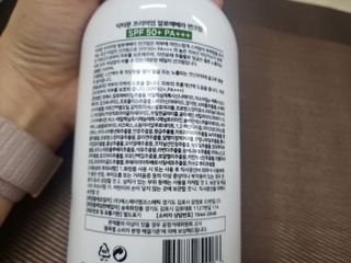 [닥터문] 프리미엄 알로에베라 선크림 500ml — 4.5점을 준 리뷰어가 2022년 6월 올린 사용 사진