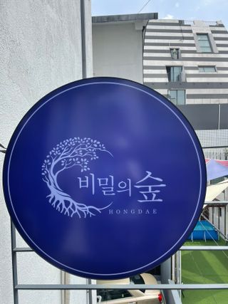 힙쪙님이 올린 리뷰 사진 1