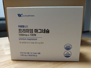 [푸름웰니스] 프리미엄 마그네슘 (1000mgX180정) — 5점을 준 리뷰어가 2022년 3월 올린 사용 사진