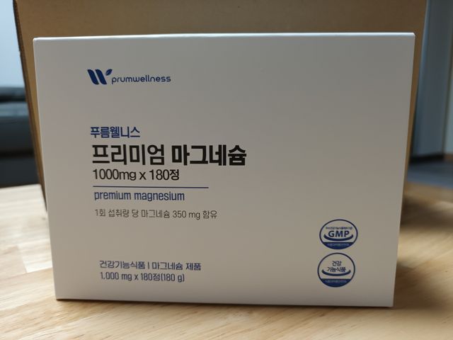[푸름웰니스] 프리미엄 마그네슘 (1000mgX180정) 리뷰 사진