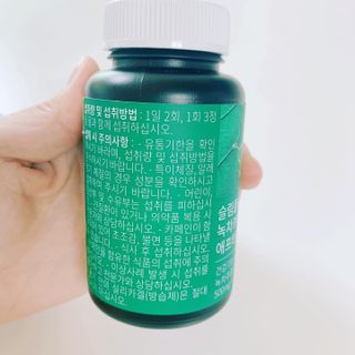 슬림플래닛 녹차카테킨 500mg 애프터밀 — 4.5점을 준 리뷰어가 2021년 7월 올린 사용 사진
