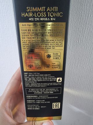 썸헤어 / SUMHAIR 썸헤어 써밋 안티 헤어로스 토닉 — 5점을 준 리뷰어가 2021년 5월 올린 사용 사진