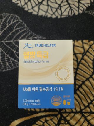 다솜이마마님이 올린 리뷰 사진 1