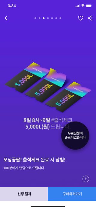 manu님이 올린 리뷰 사진 3
