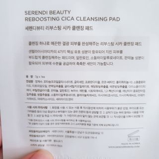 세렌디뷰티 리부스팅 시카 클렌징 패드 — 5점을 준 리뷰어가 2021년 7월 올린 사용 사진